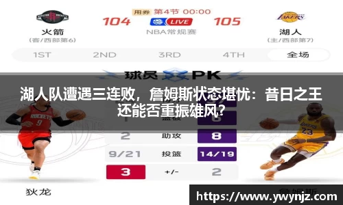 betway必威西汉姆联