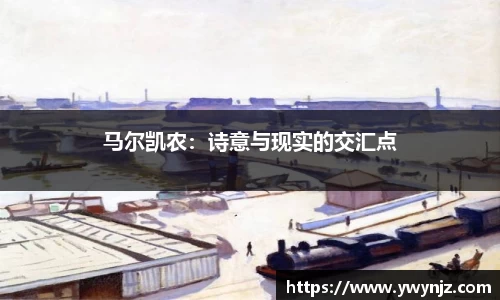 必威