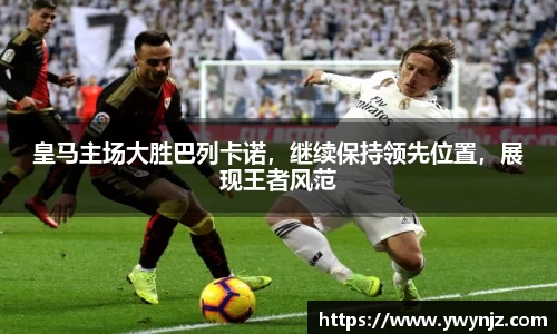 必威