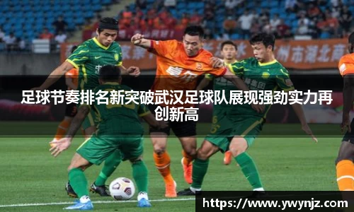 betway必威西汉姆联