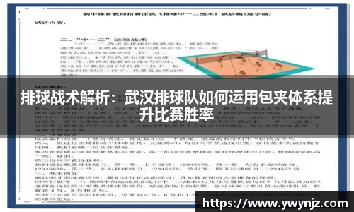 betway必威西汉姆联官网