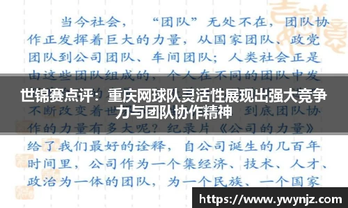 betway必威西汉姆联