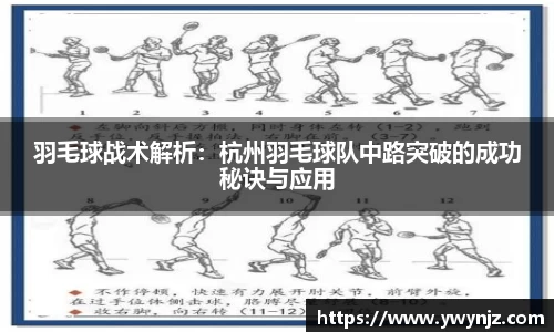 必威