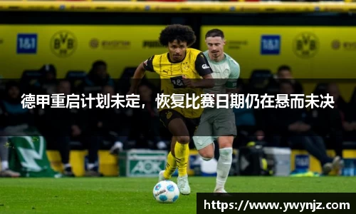 betway必威西汉姆联