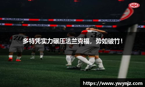 betway必威西汉姆联