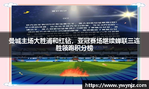 betway必威西汉姆联官网