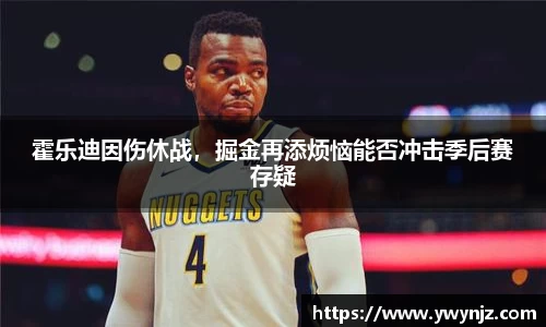 betway必威西汉姆联