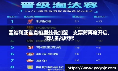betway必威西汉姆联
