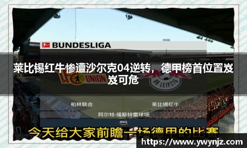 betway必威西汉姆联官网