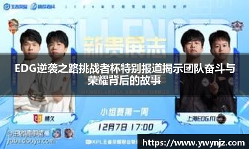 betway必威西汉姆联官网