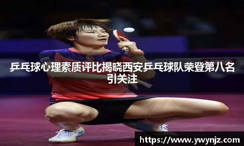 betway必威西汉姆联