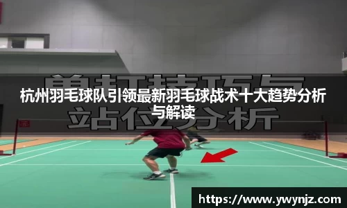 betway必威西汉姆联