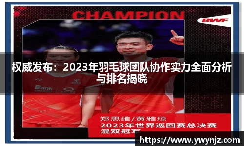 betway必威西汉姆联官网