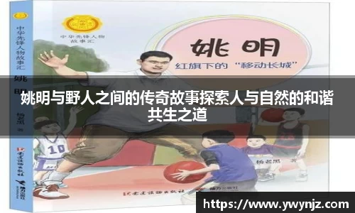 必威