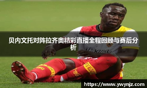 betway必威西汉姆联官网