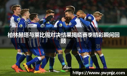 betway必威西汉姆联官网