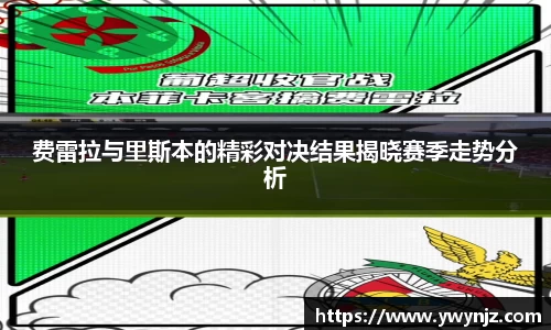 必威