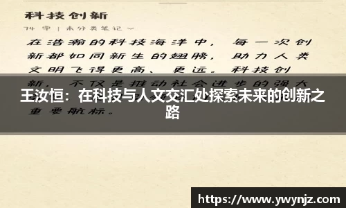 betway必威西汉姆联官网