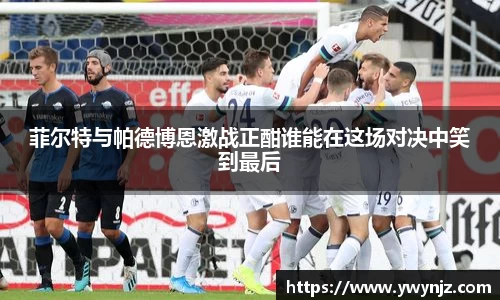 betway必威西汉姆联