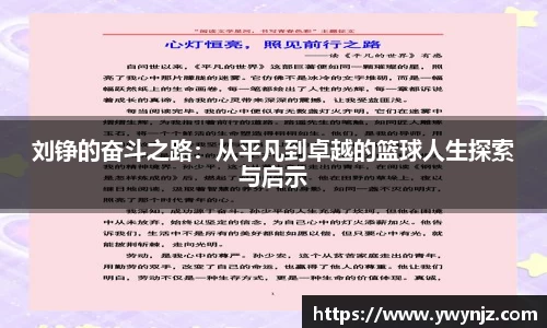 betway必威西汉姆联