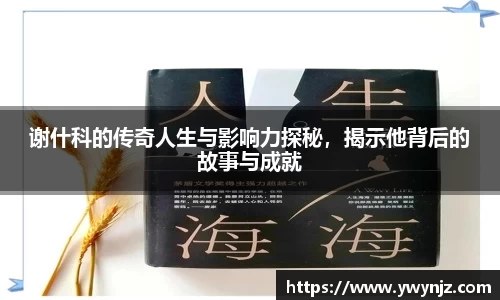 betway必威西汉姆联