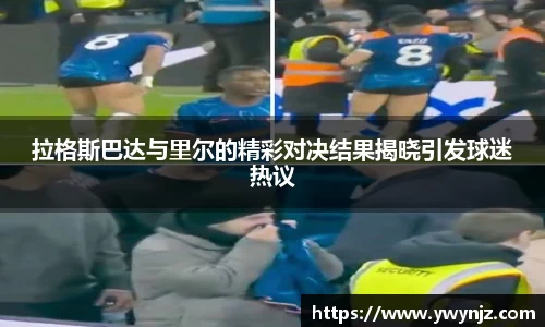 必威