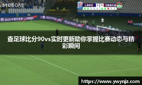 必威