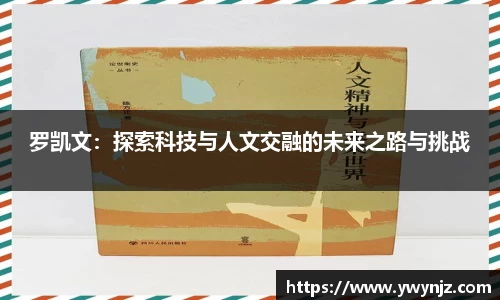 betway必威西汉姆联