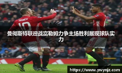 betway必威西汉姆联