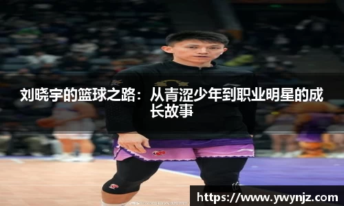 必威